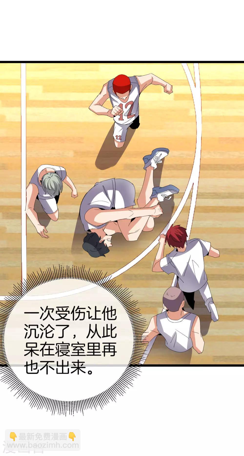 第104话 战队的灵魂——辣个男人！16