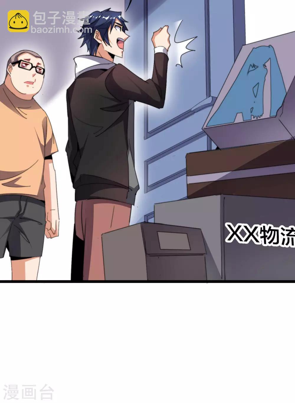 第104话 战队的灵魂——辣个男人！20