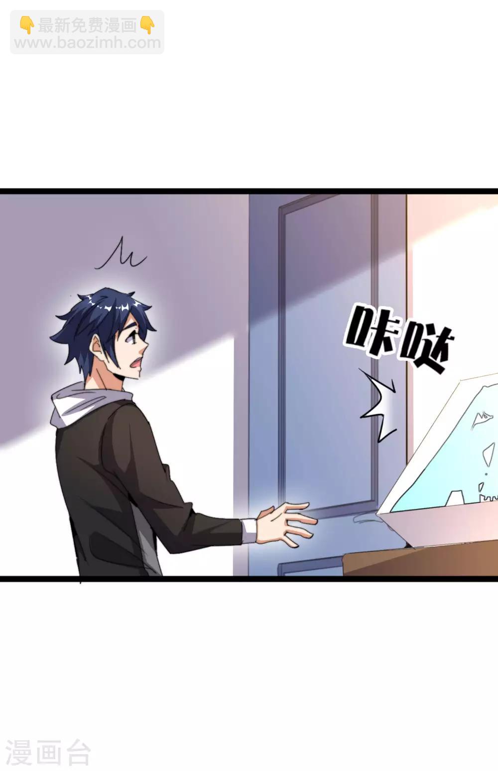 第104话 战队的灵魂——辣个男人！24