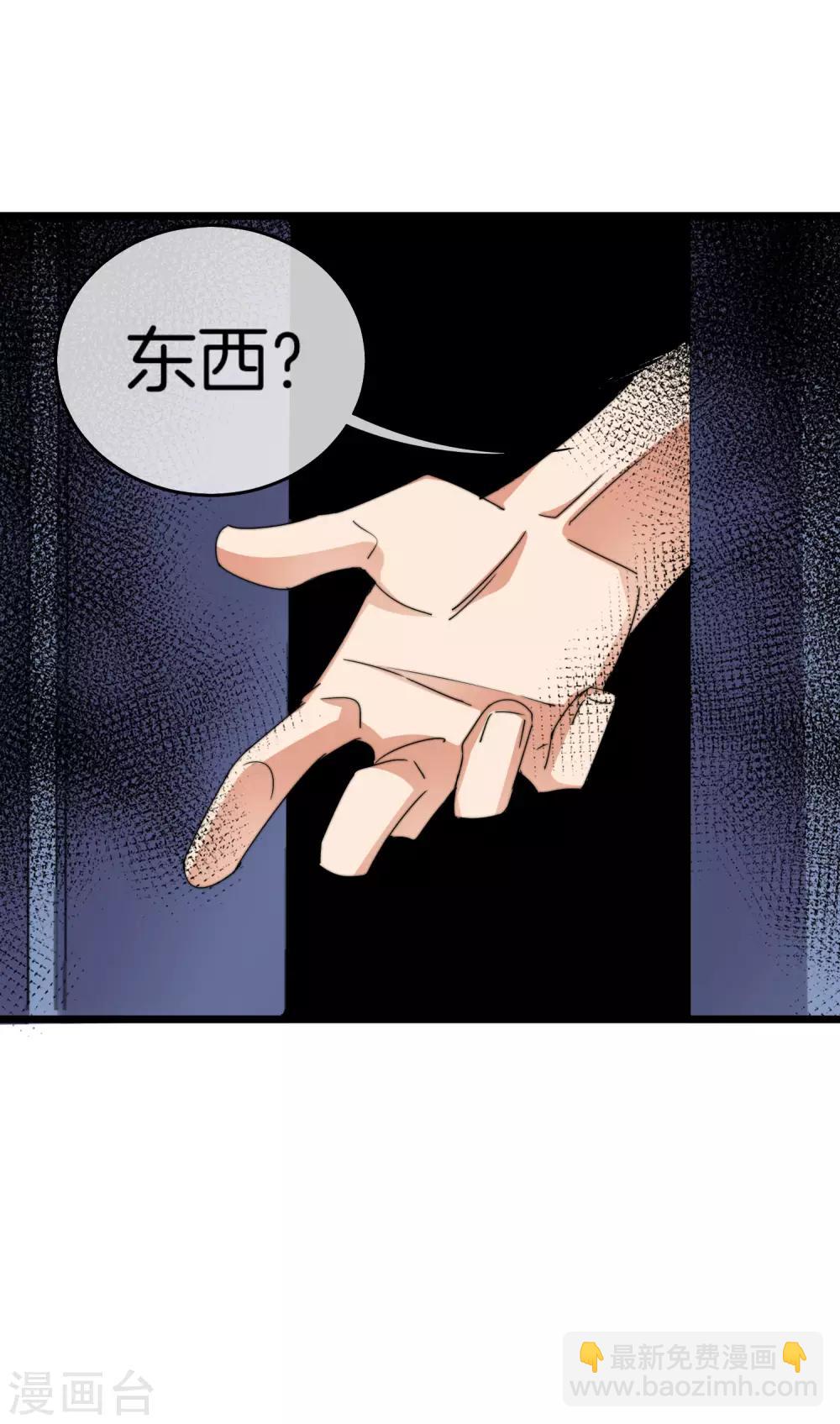 第104话 战队的灵魂——辣个男人！25