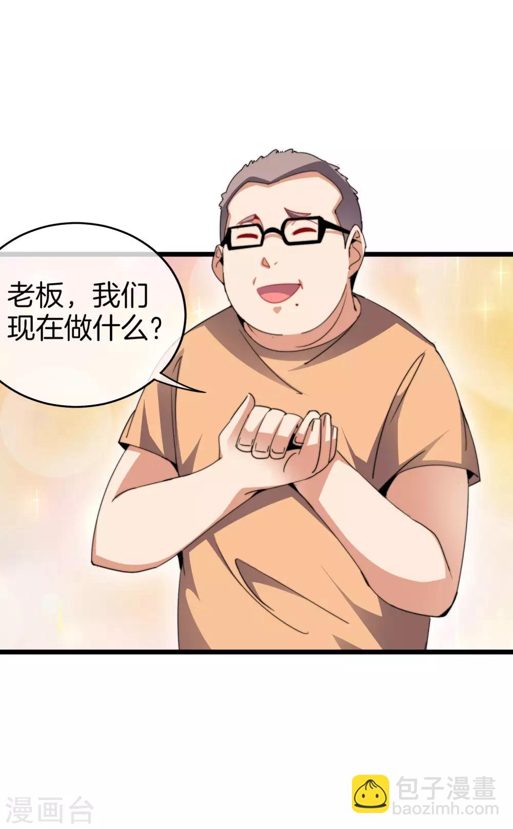 第104话 战队的灵魂——辣个男人！3