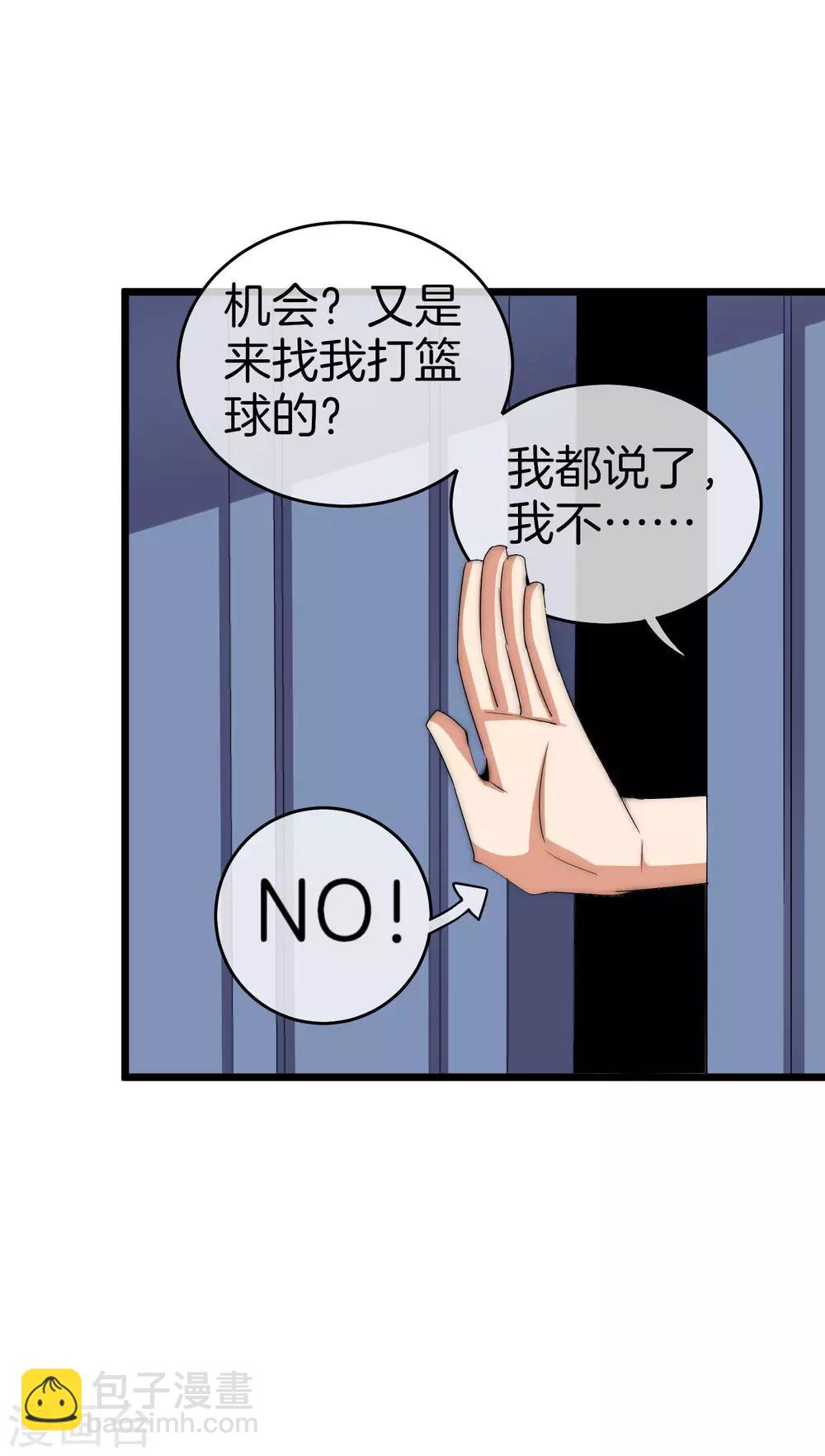 第104话 战队的灵魂——辣个男人！30