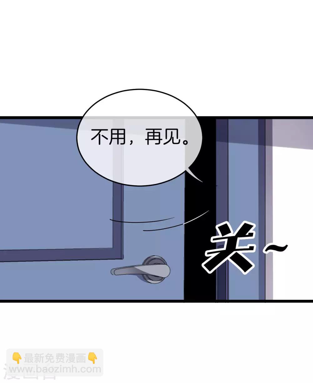 第104话 战队的灵魂——辣个男人！34