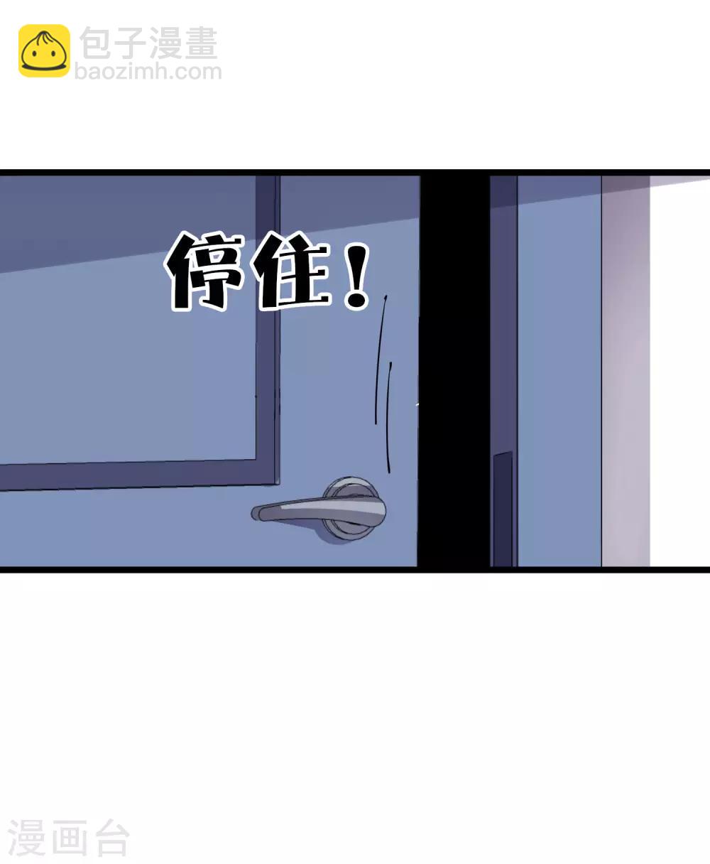 第104话 战队的灵魂——辣个男人！36