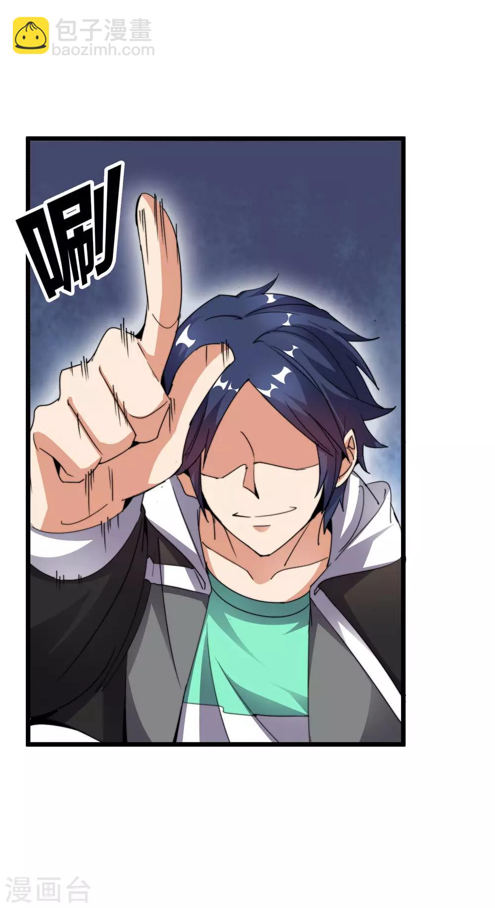 第104话 战队的灵魂——辣个男人！4