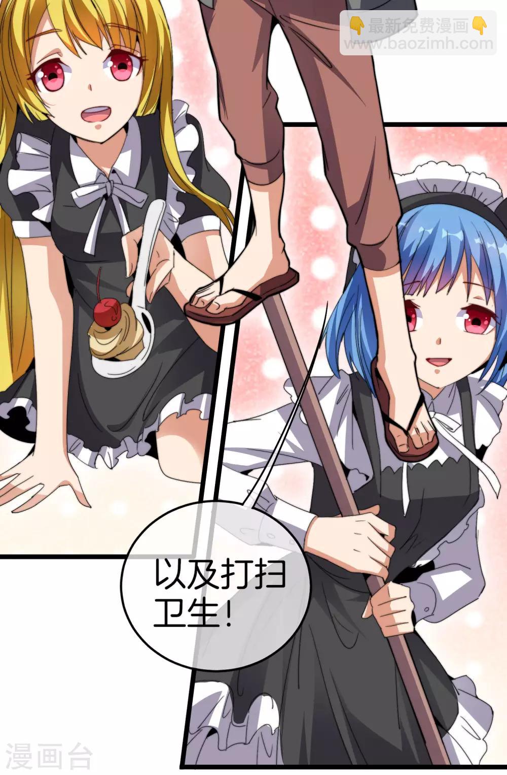 第104话 战队的灵魂——辣个男人！40
