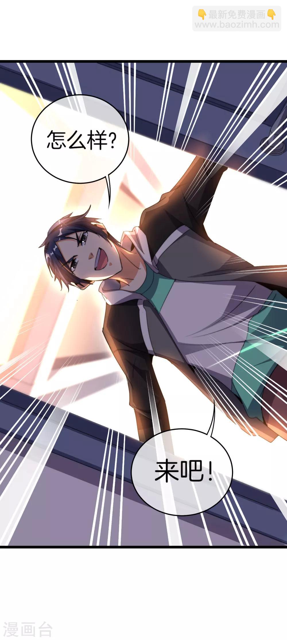 第104话 战队的灵魂——辣个男人！42