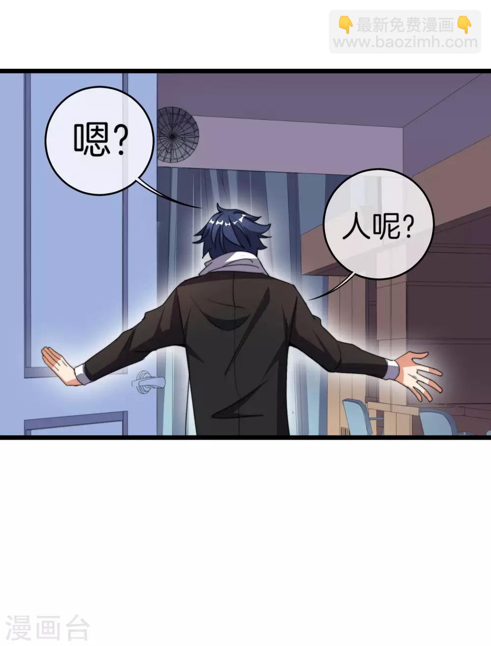 第104话 战队的灵魂——辣个男人！44