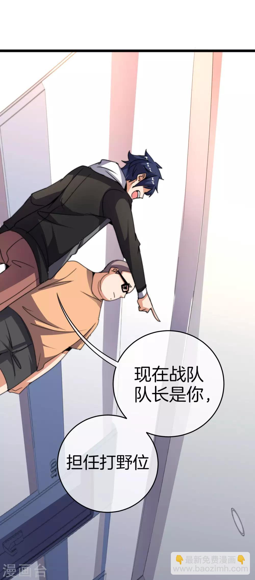 第104话 战队的灵魂——辣个男人！5