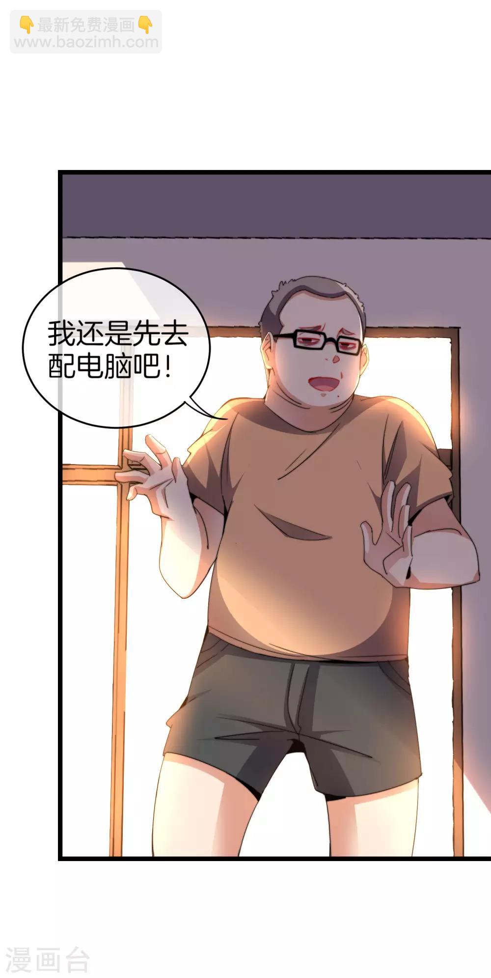 第104话 战队的灵魂——辣个男人！8