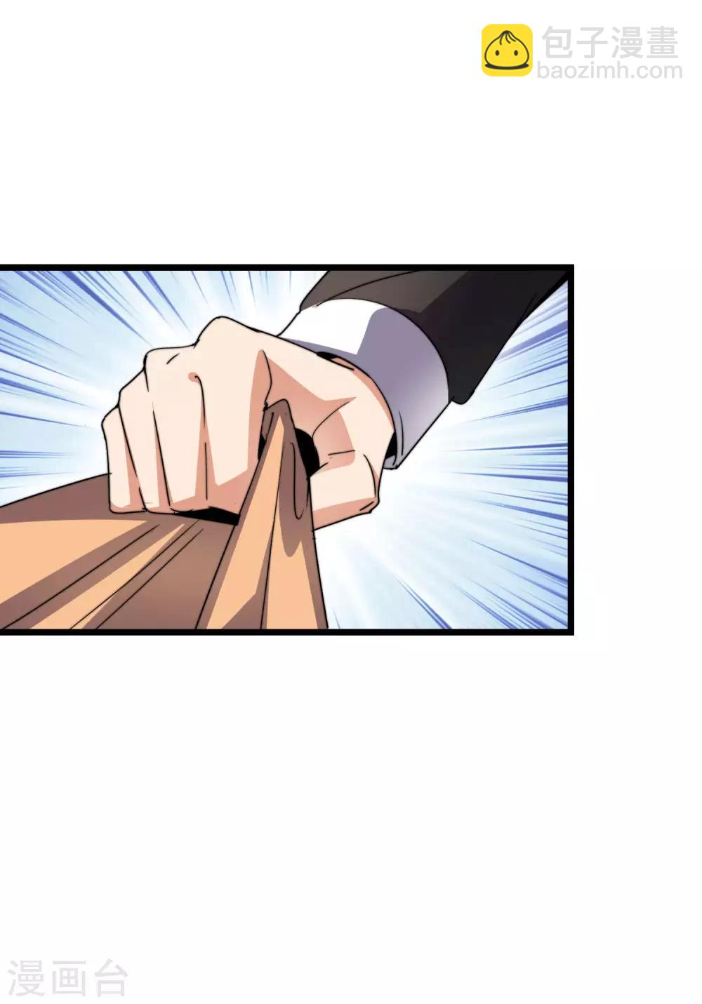 第104话 战队的灵魂——辣个男人！9
