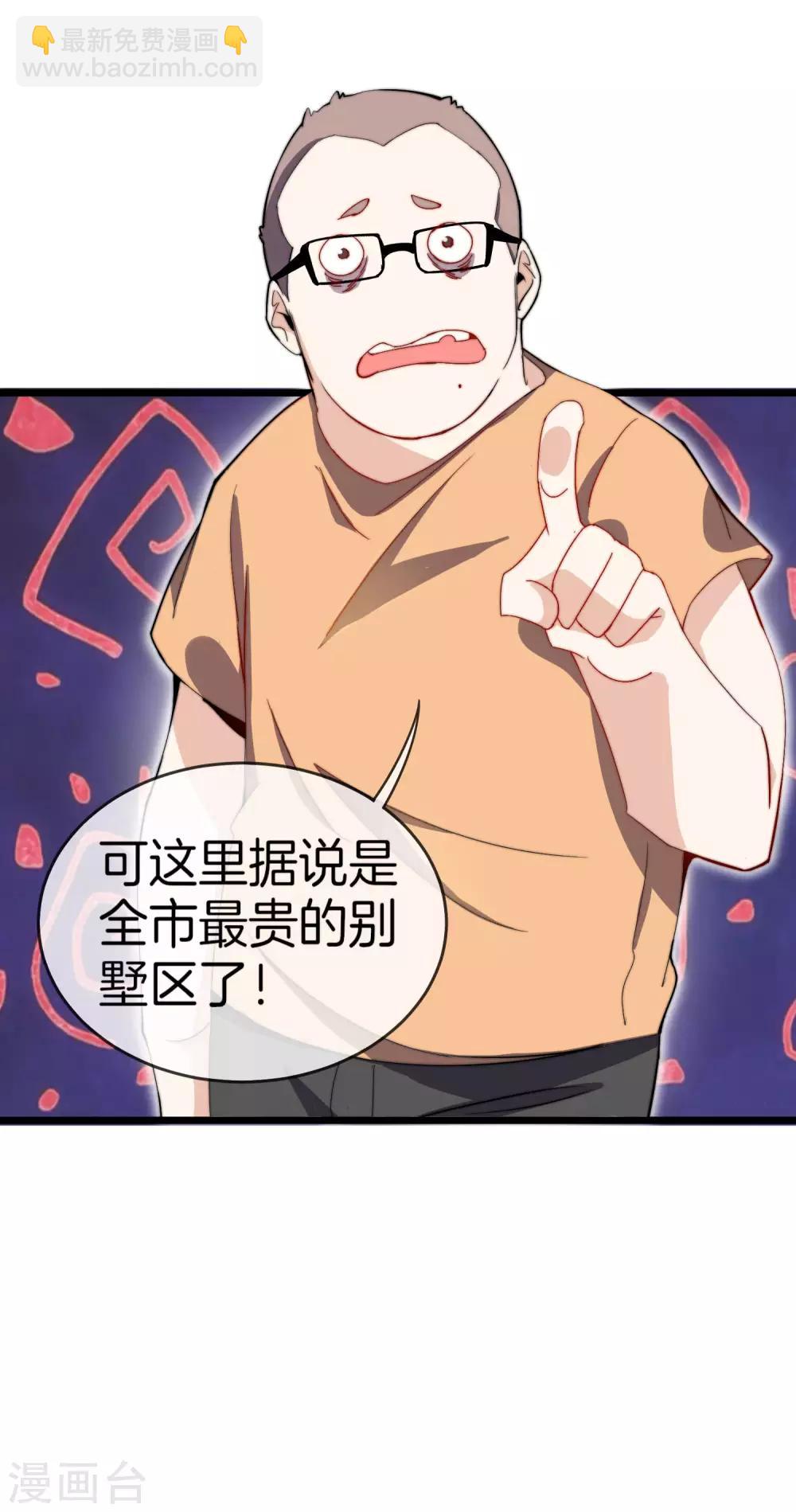 第105话 IMAX无与伦比的视听体验14