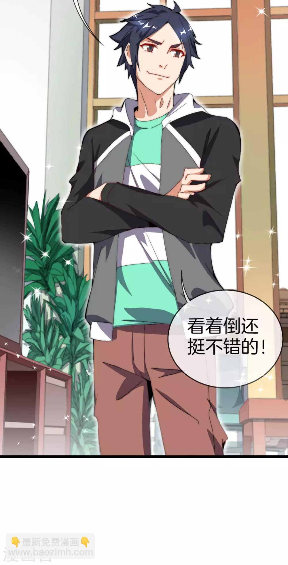 第105话 IMAX无与伦比的视听体验21