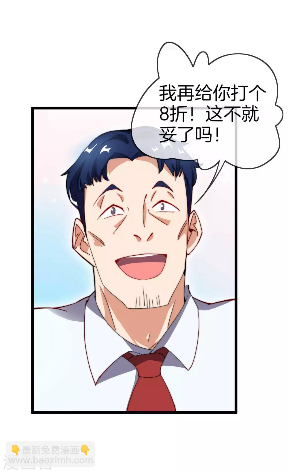 第105话 IMAX无与伦比的视听体验28