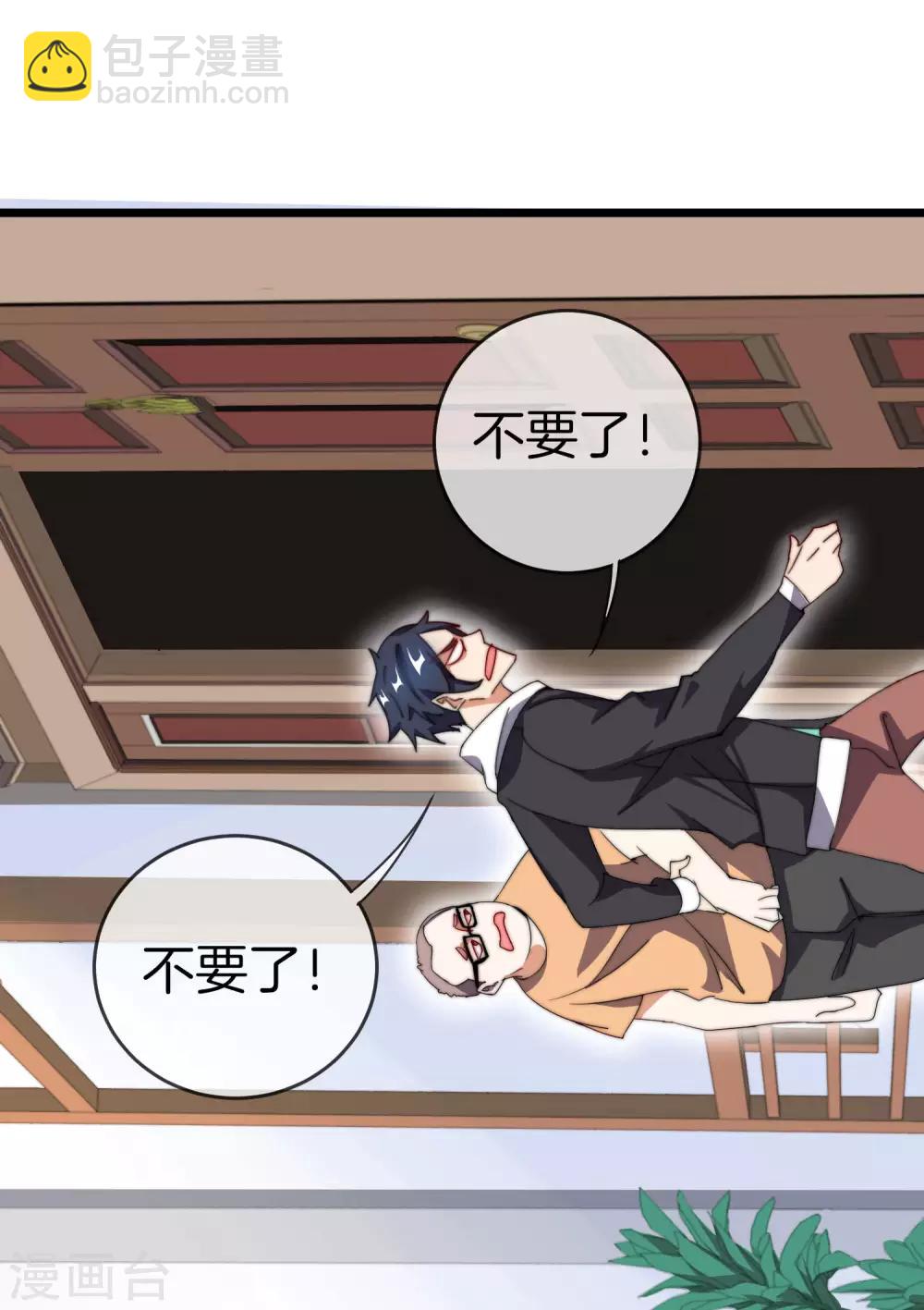第105话 IMAX无与伦比的视听体验30