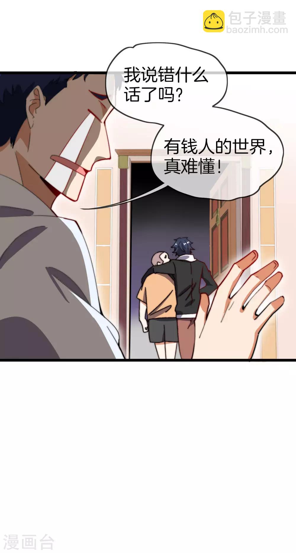 第105话 IMAX无与伦比的视听体验32