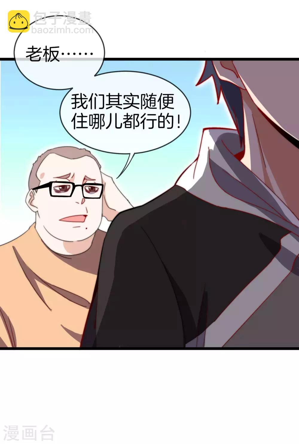 第105话 IMAX无与伦比的视听体验35