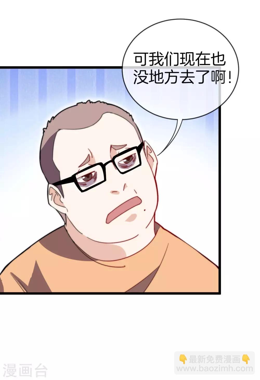 第105话 IMAX无与伦比的视听体验37