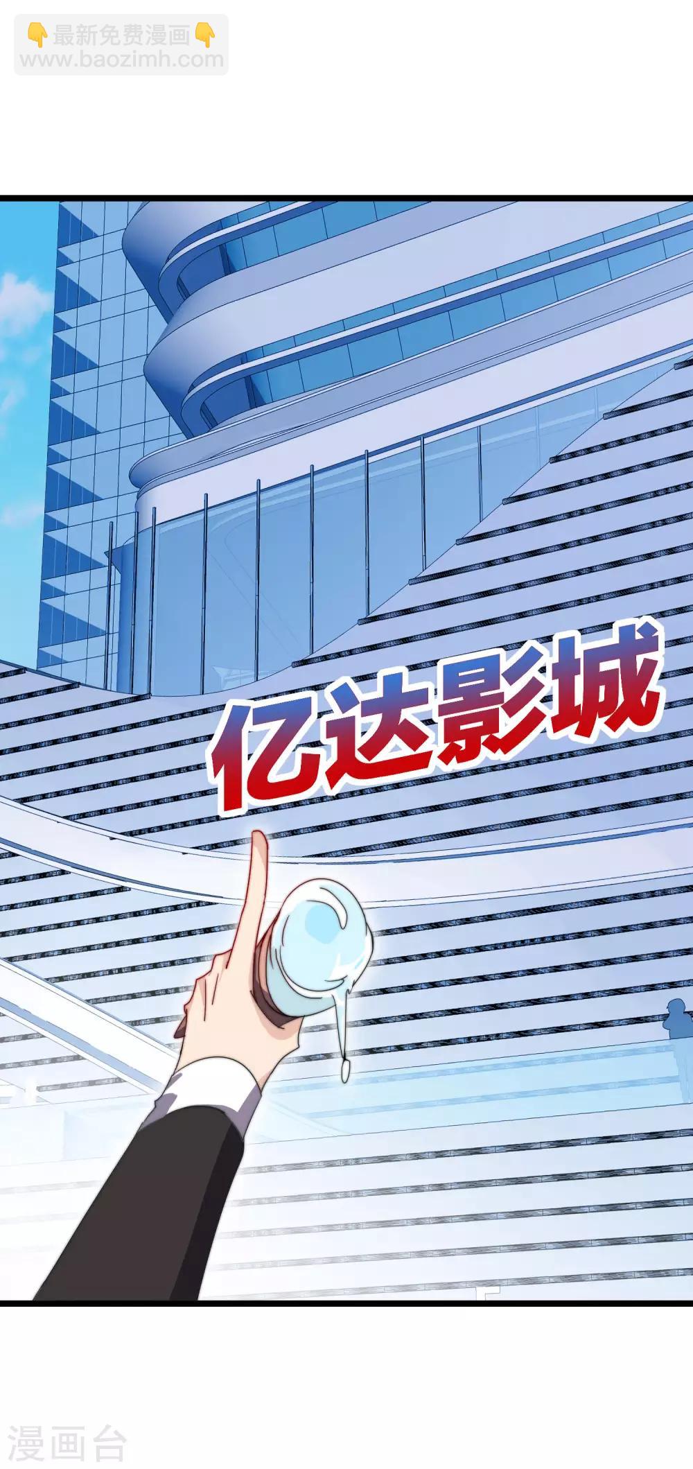 第105话 IMAX无与伦比的视听体验41