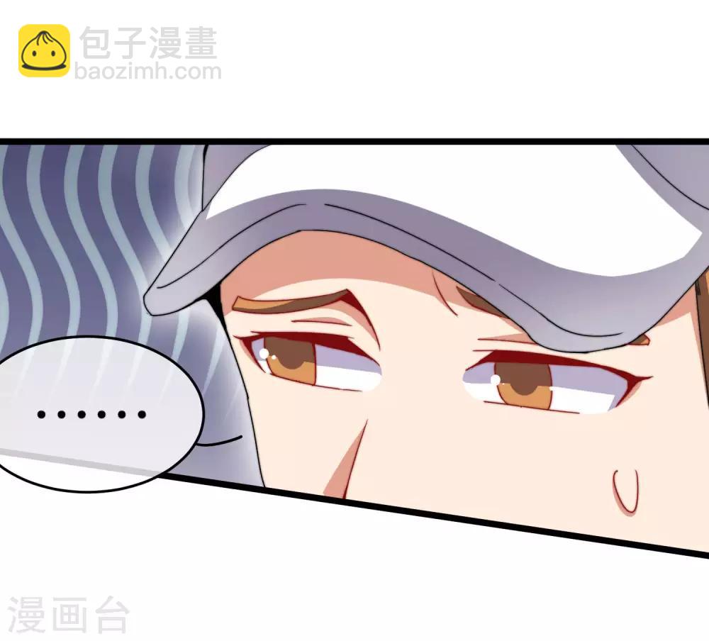 第106话 做战队嘛，配置要拉满！14
