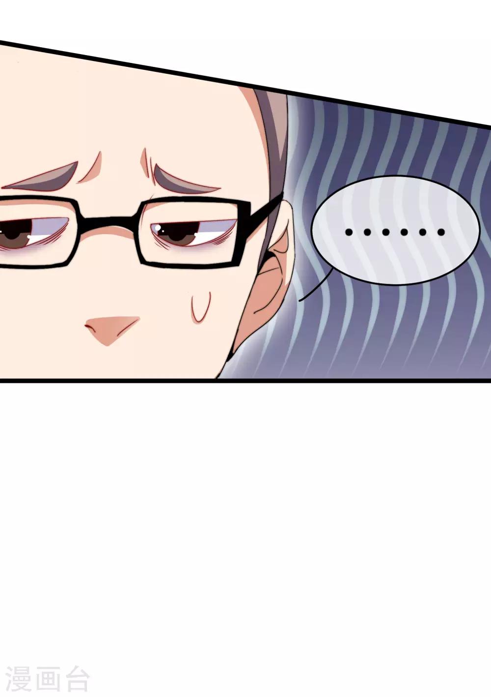 第106话 做战队嘛，配置要拉满！15