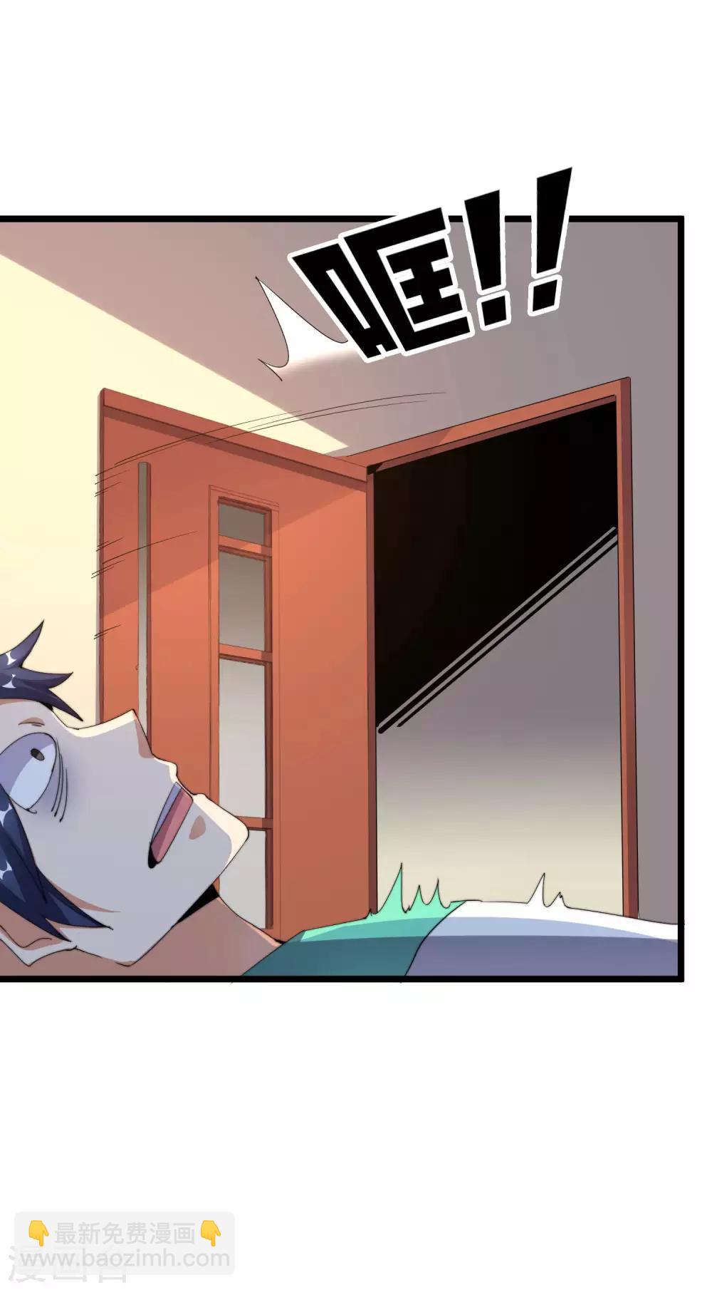 第106话 做战队嘛，配置要拉满！37