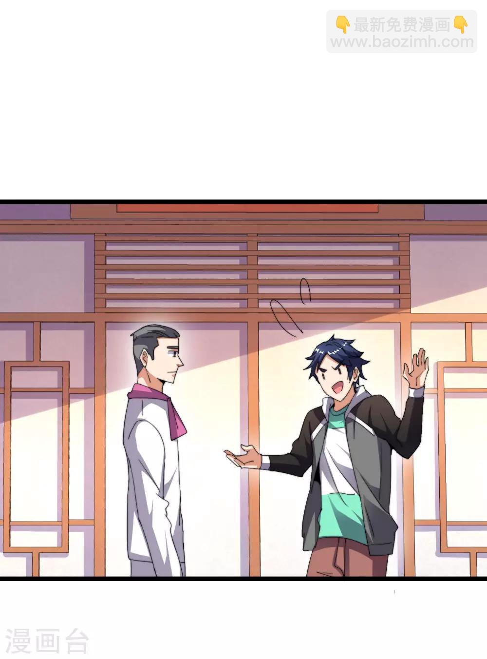 第106话 做战队嘛，配置要拉满！8