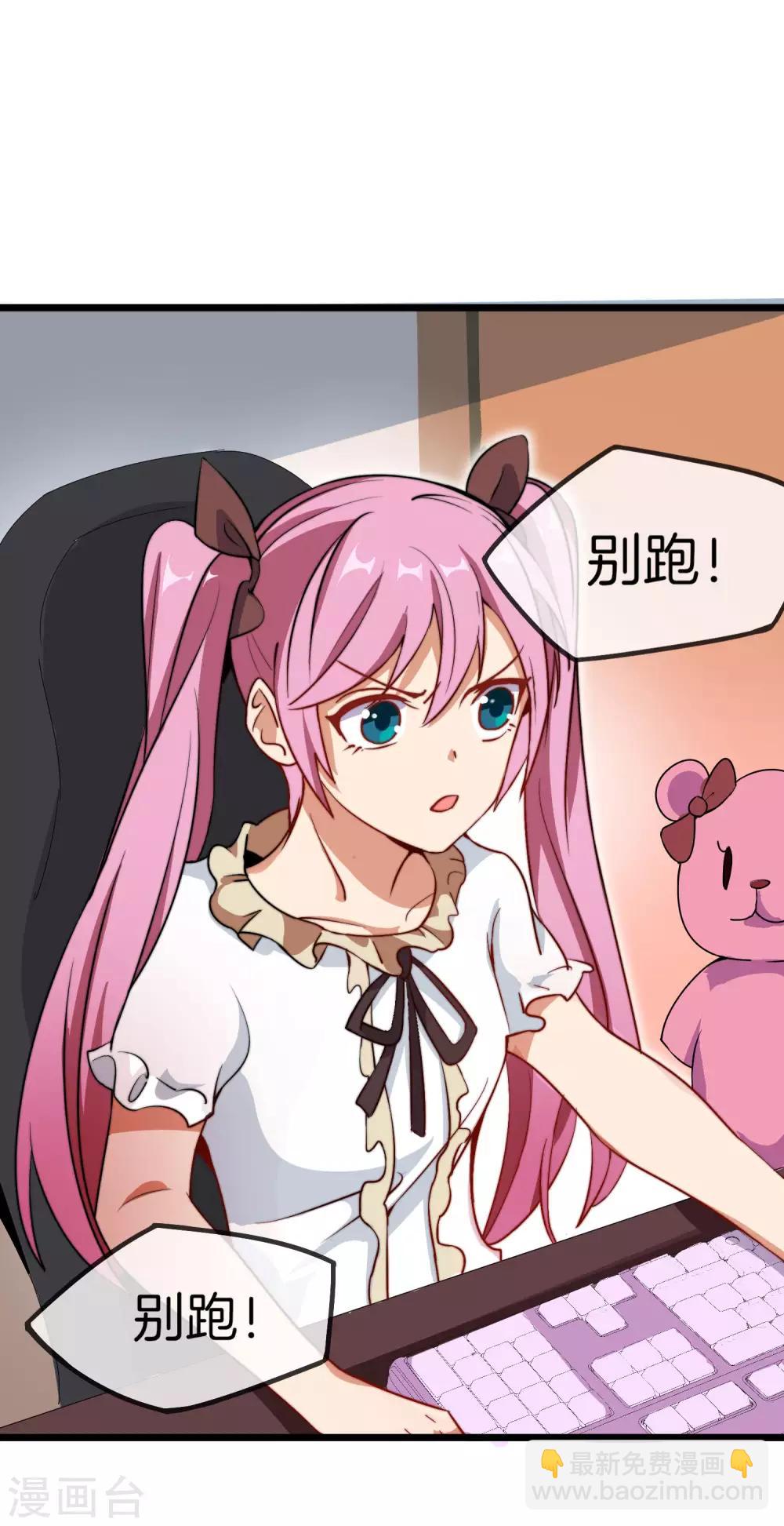 第107话 全军出击！1