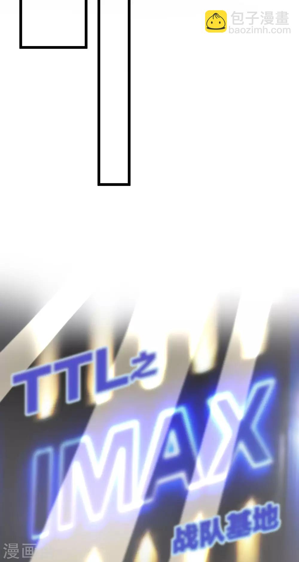 第107话 全军出击！13