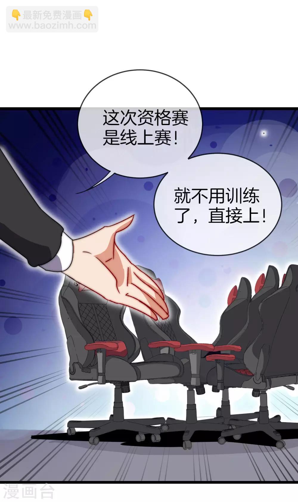 第107话 全军出击！17