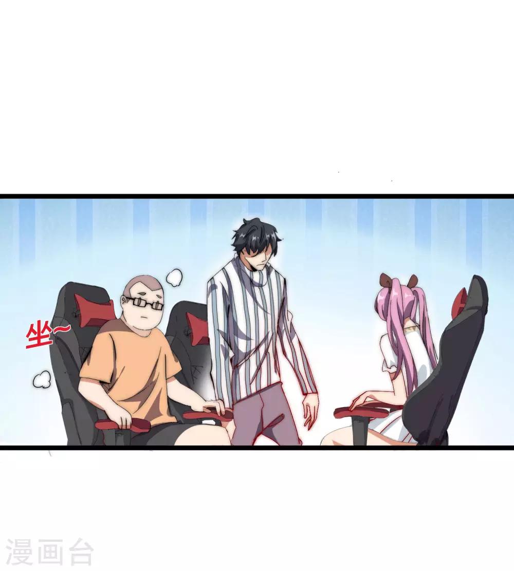 第107话 全军出击！18