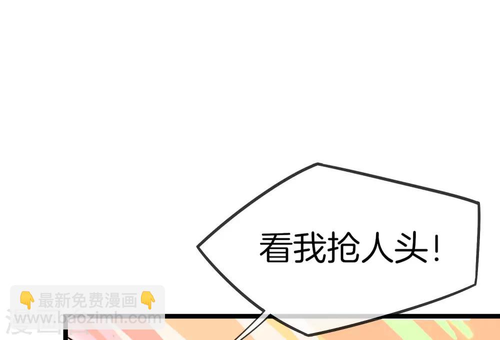 第107话 全军出击！2