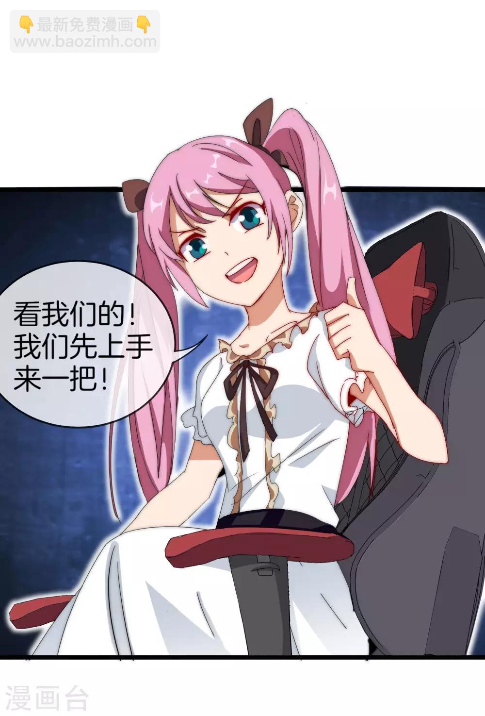 第107话 全军出击！20