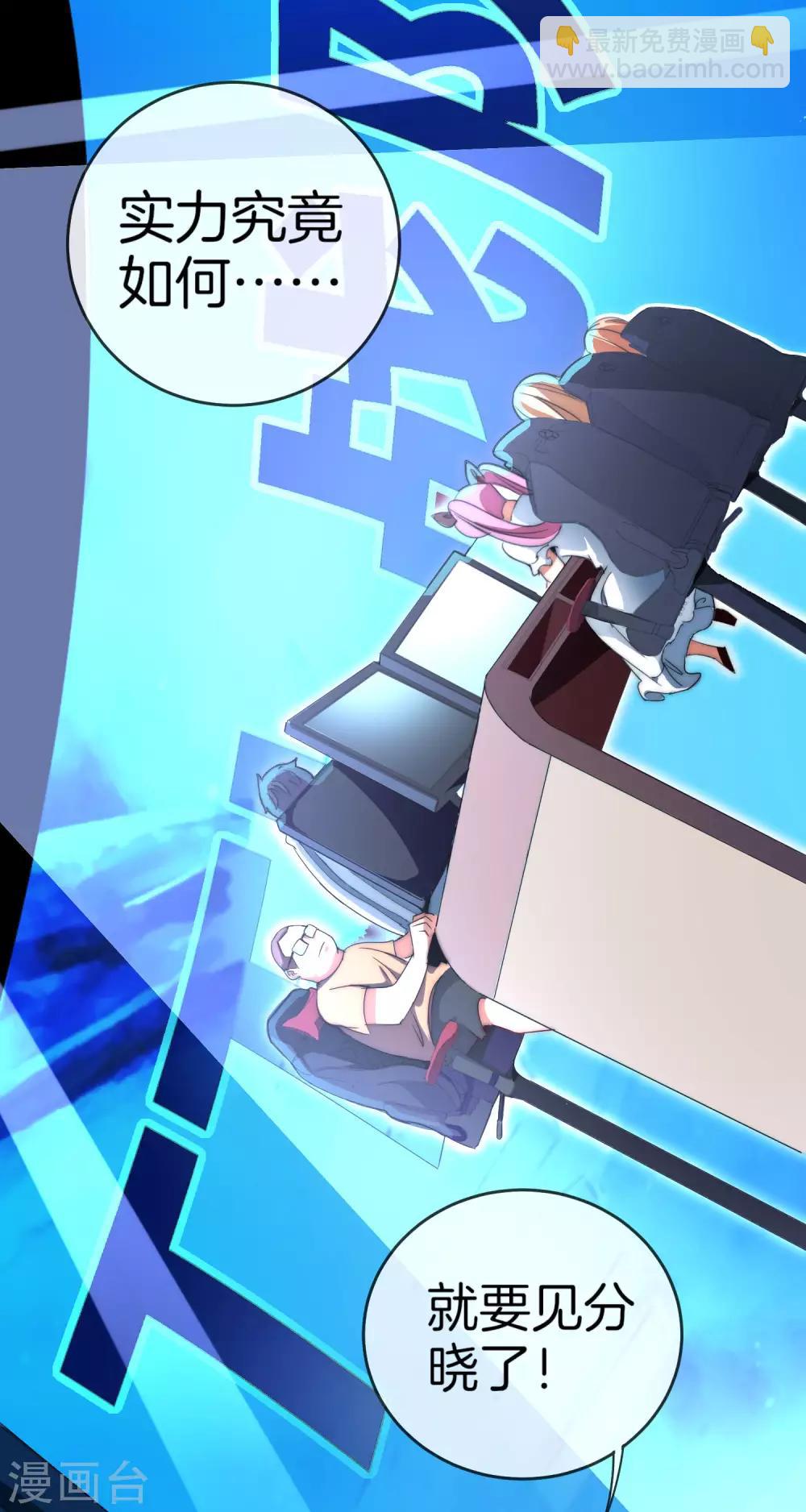 第107话 全军出击！22