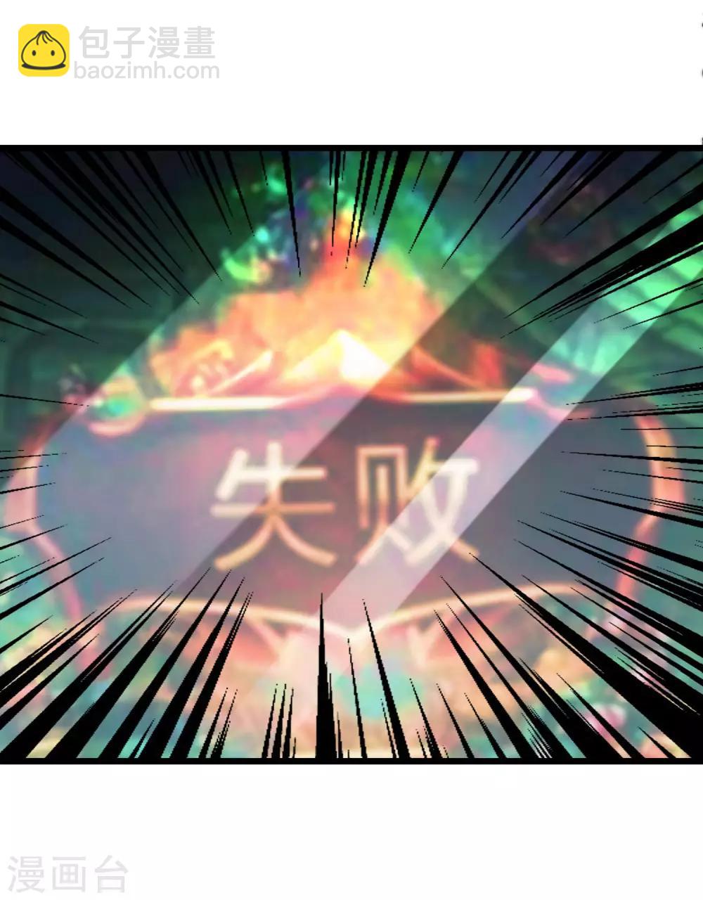 第107话 全军出击！28