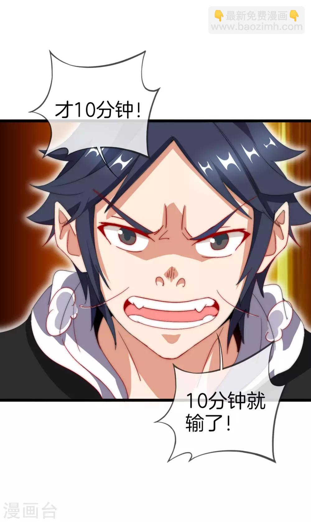 第107话 全军出击！30