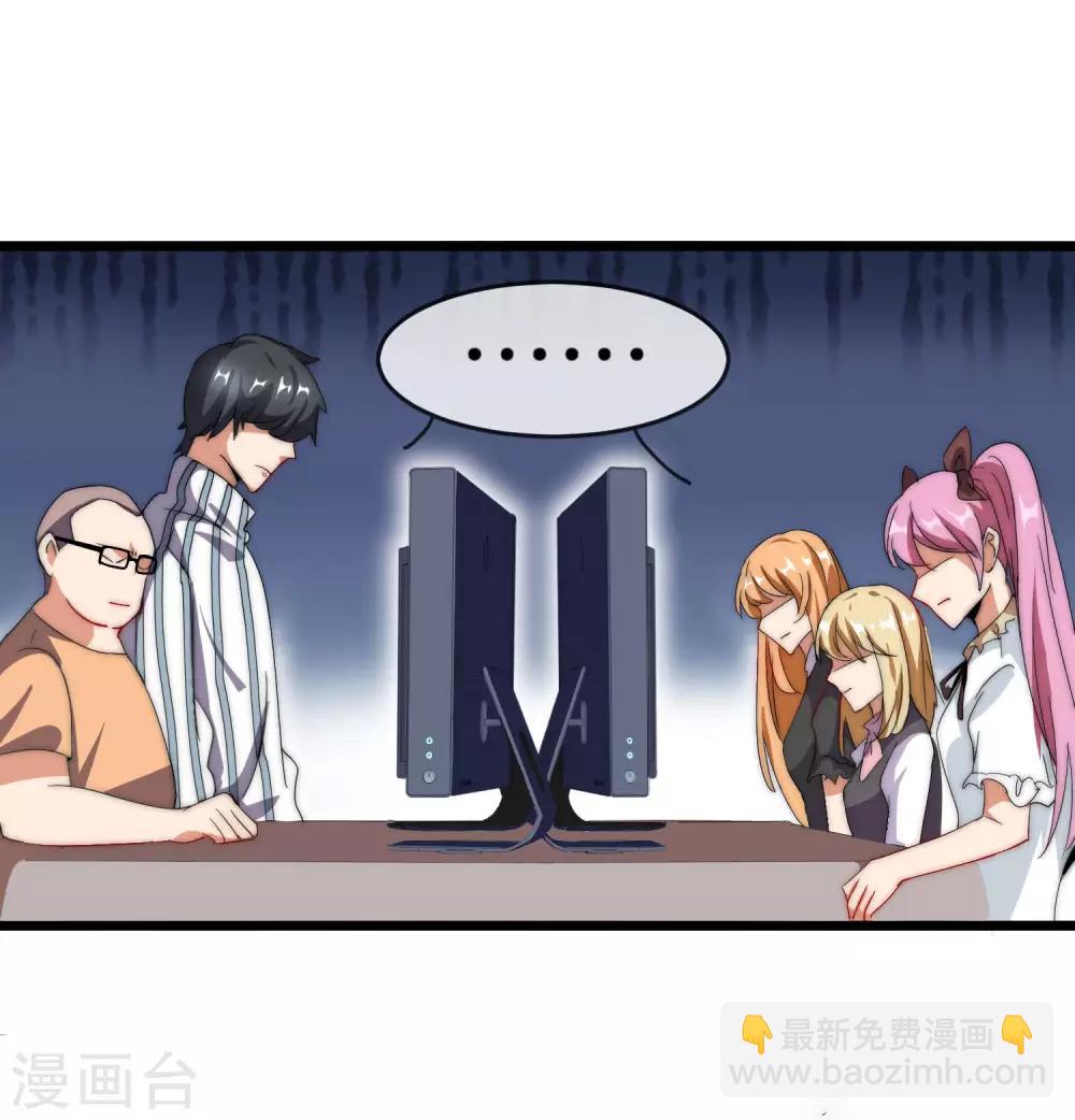 第107话 全军出击！31