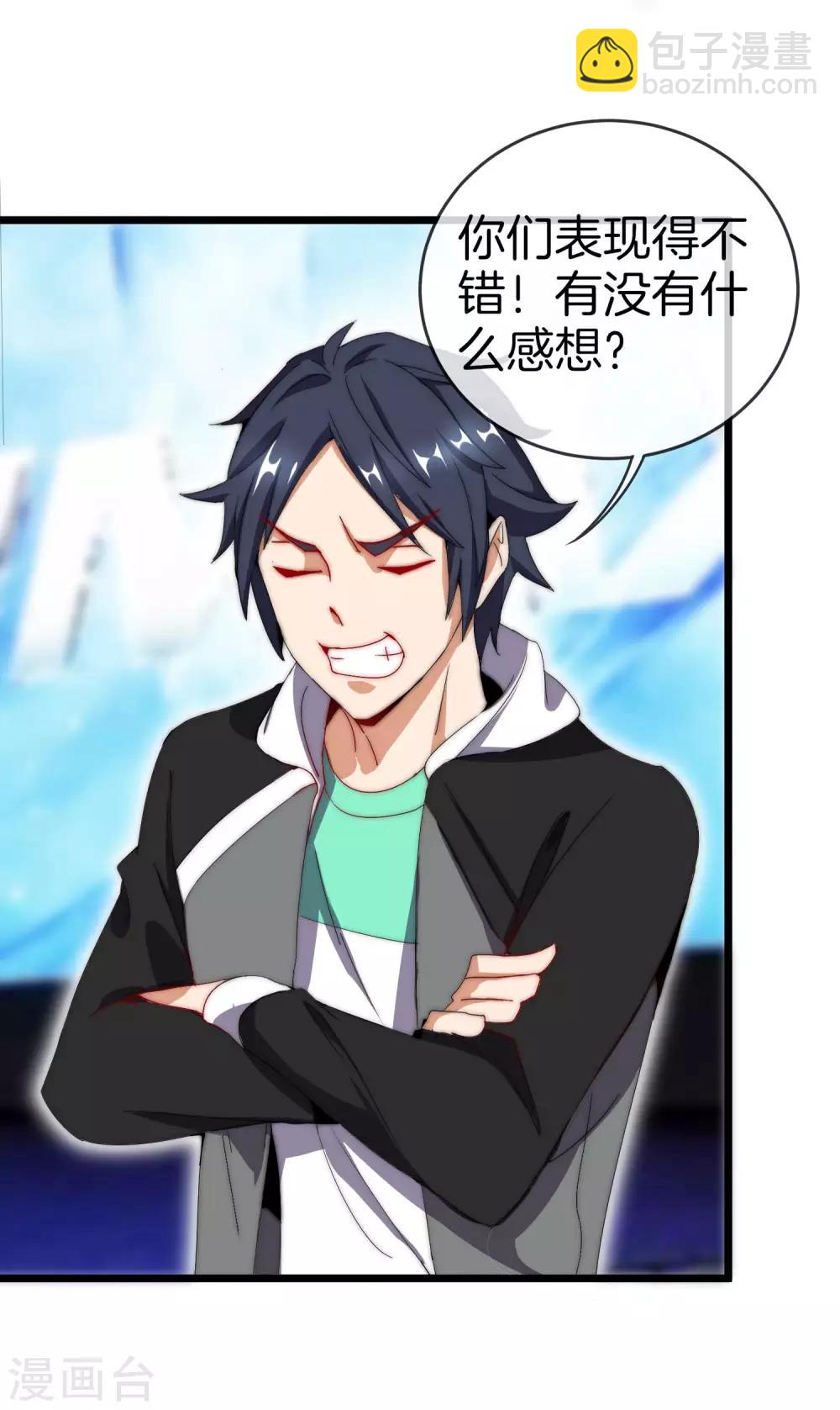 第107话 全军出击！32