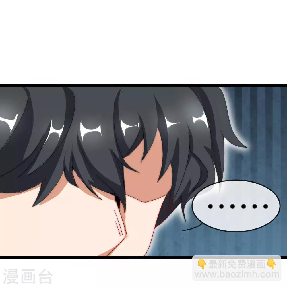 第107话 全军出击！33