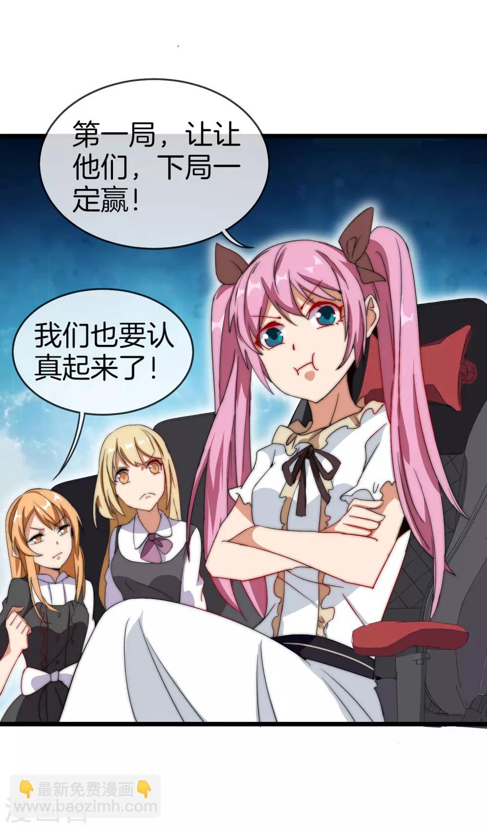 第107话 全军出击！34