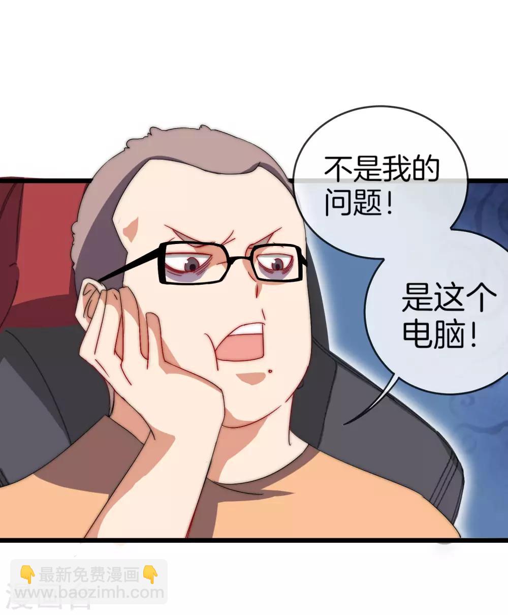 第107话 全军出击！35