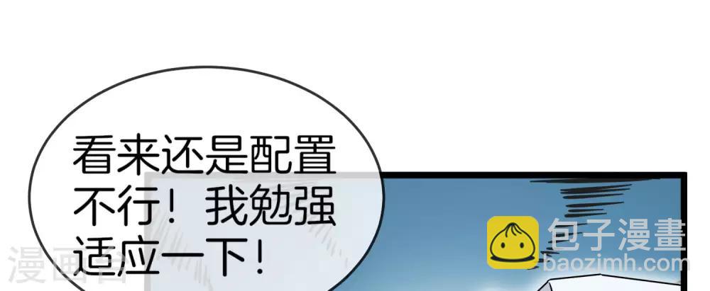 第107话 全军出击！36