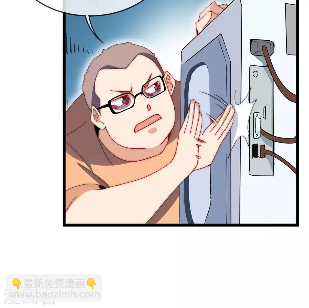 第107话 全军出击！37
