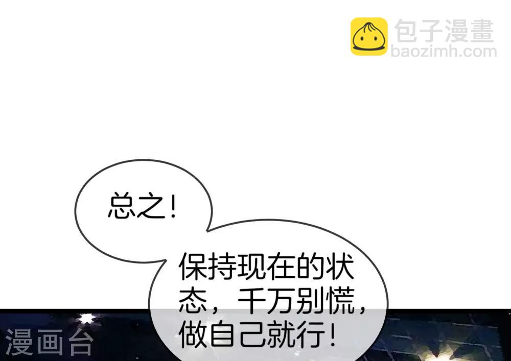 第107话 全军出击！39