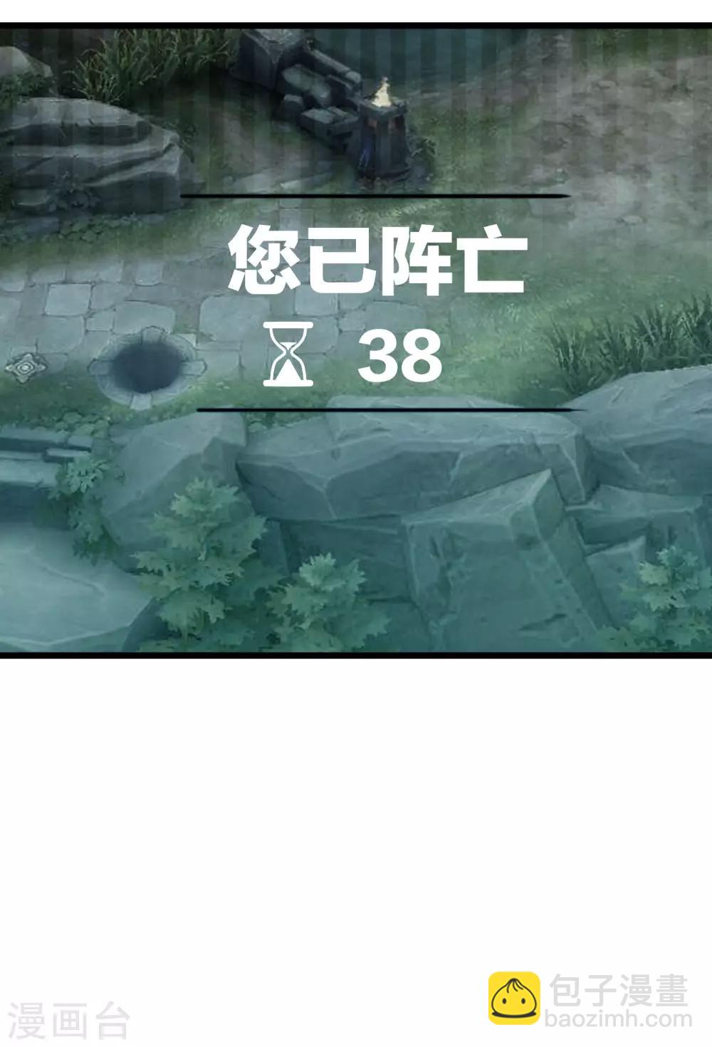 第107话 全军出击！4