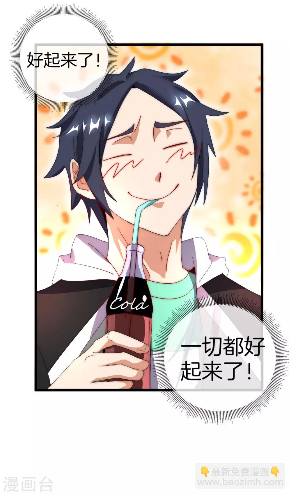 第107话 全军出击！41