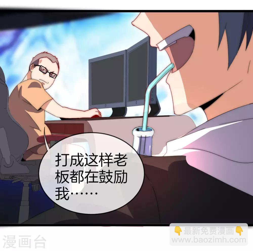 第107话 全军出击！42