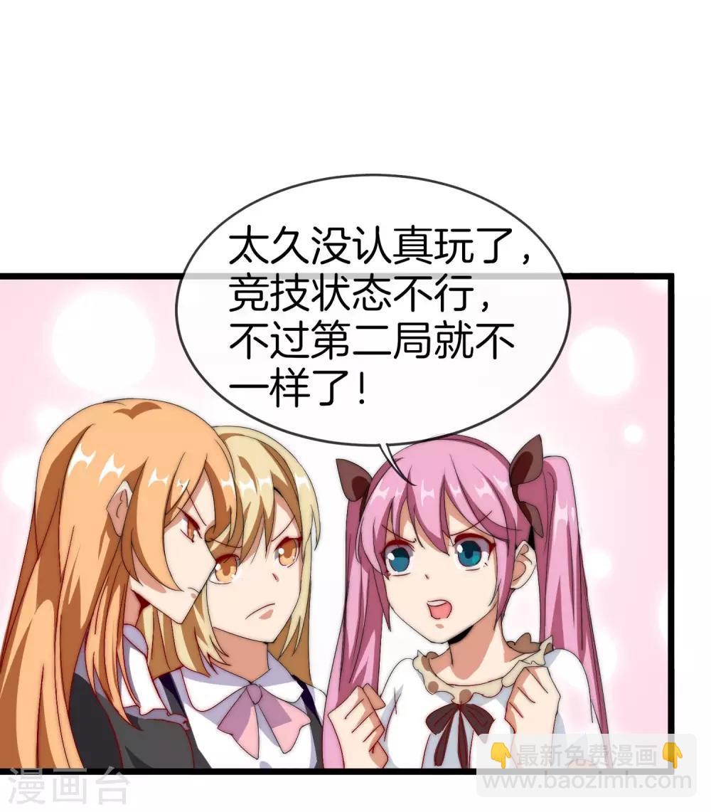 第107话 全军出击！44