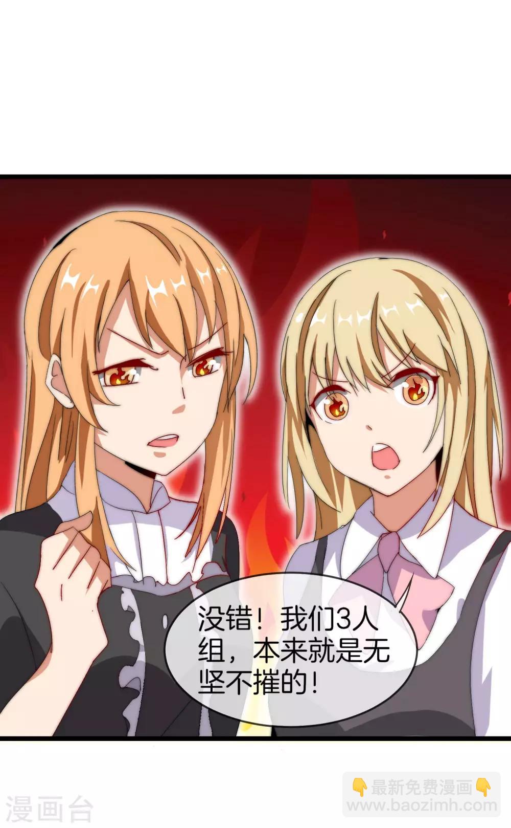第107话 全军出击！45