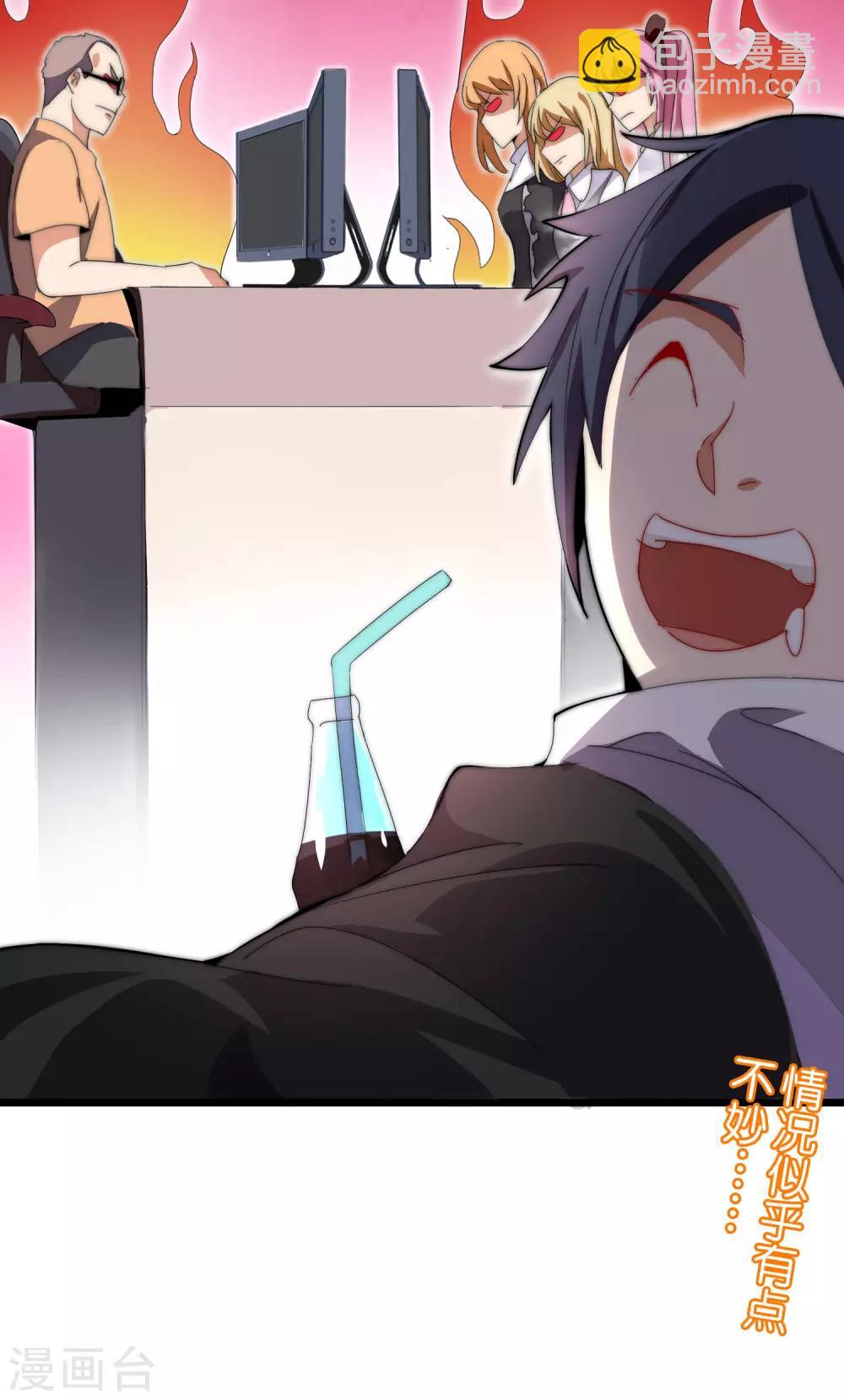 第107话 全军出击！47